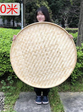 竹编制品特大簸箕无孔托盘农家用晾晒茶叶特色装饰圆竹匾挂件墙i.