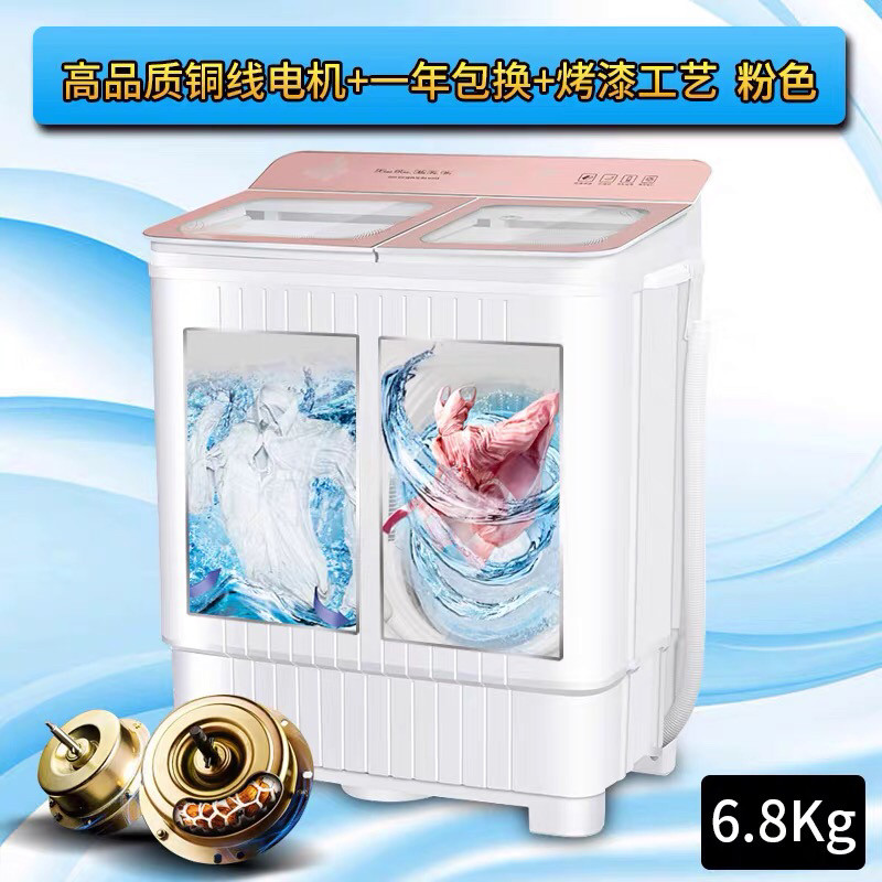 长虹双桶家用迷你半自动婴儿洗衣机 陈记家电洗衣机