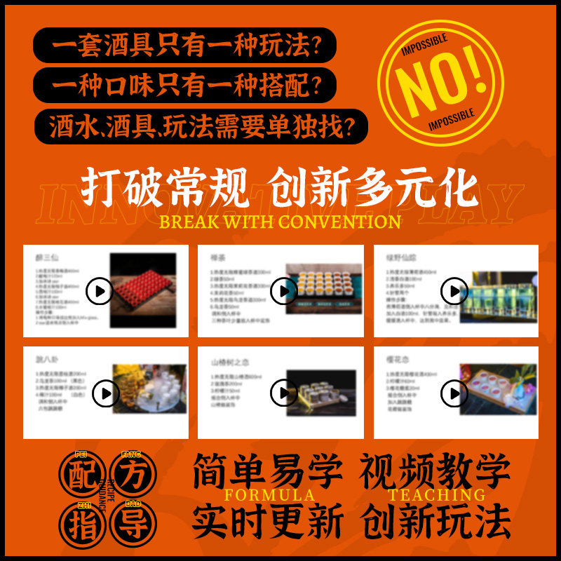 心醉酒具贰麻酒馆斗酒晕茶试管鸡尾酒调酒配方套装酒吧果酒,淘宝优惠券,粉丝福利购,淘宝优惠卷