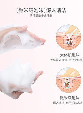 小纯家族氨基酸洗面补水保湿