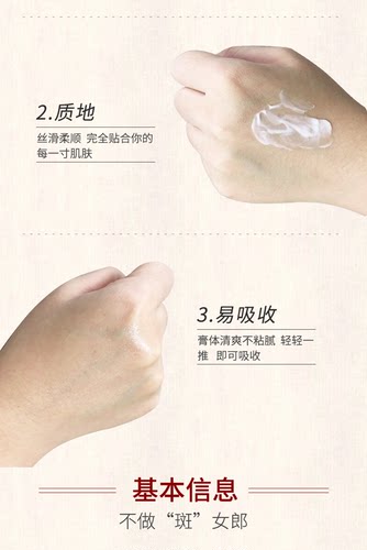 韩熙美白祛斑霜30克淡化黑色素色斑去晒雀斑黄褐斑老年斑淡斑霜 - 图2