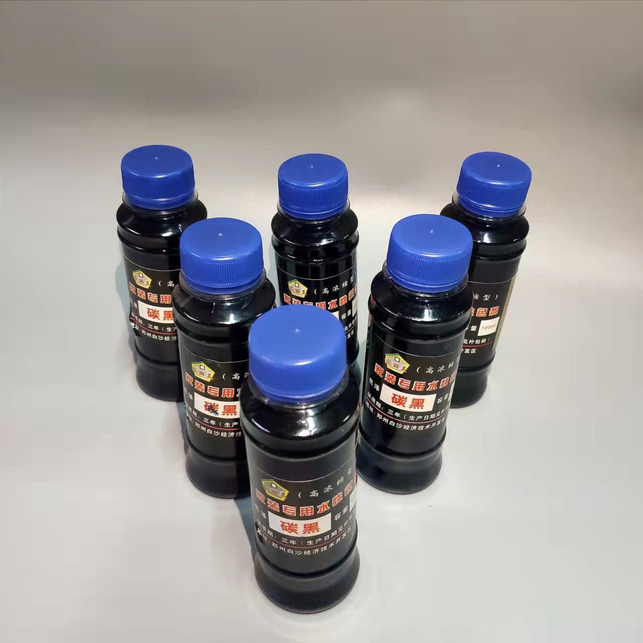 水性色浆浓缩型高浓度调色内墙乳胶漆墙面漆涂料调色,淘宝优惠券,粉丝福利购,淘宝优惠卷