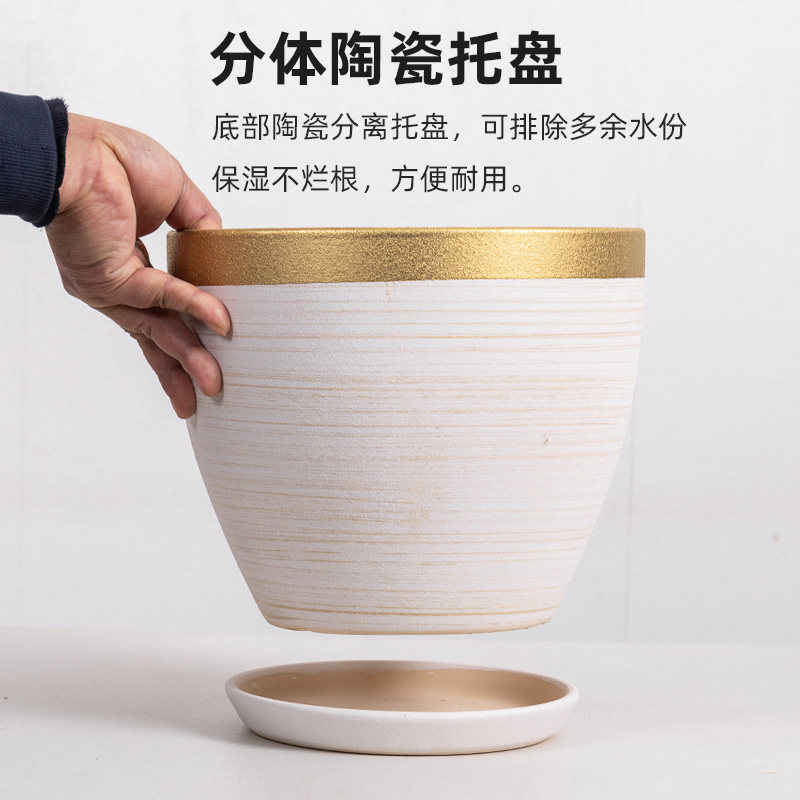 创意加厚陶瓷花盆大码特大号带托盘盆栽多肉绿植吊兰个性阳台花盆,淘宝优惠券,粉丝福利购,淘宝优惠卷
