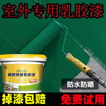 Exterior Wall Waterproofing Paint Special Emulsion Paint Waterproof Sunscreen Self-Brushed Paint Outdoor Lacquered Outdoor Green Exterior Wall Paint