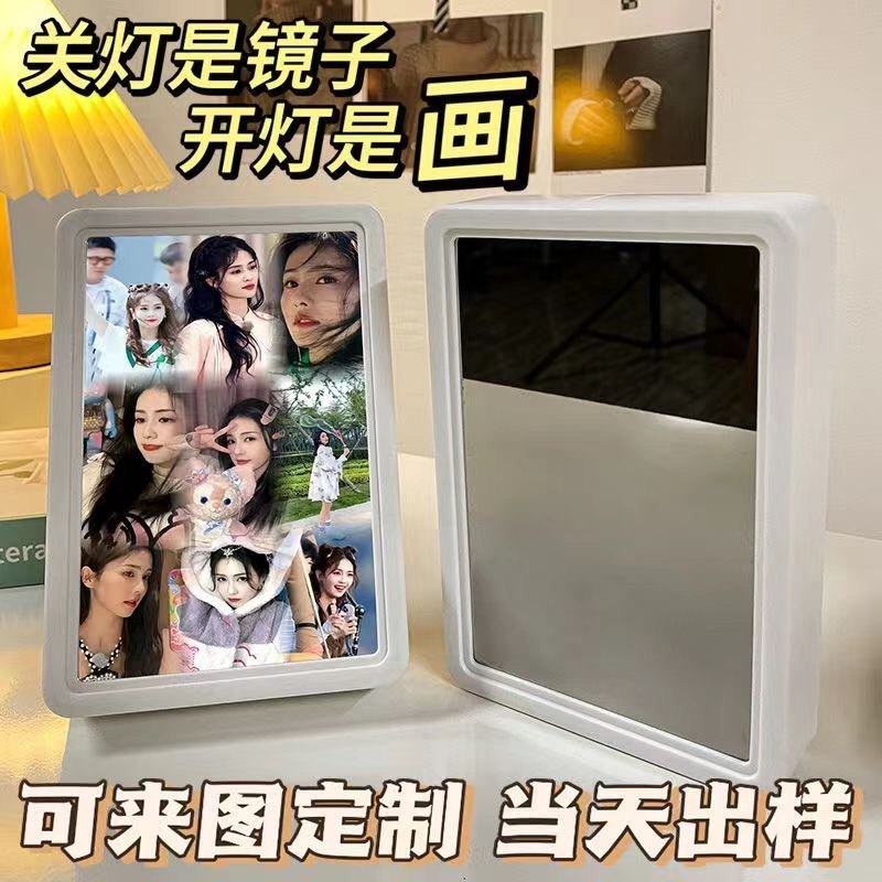 镜子灯光画照片定制一周年纪念生日礼物女生送男女朋友毕业教师节
