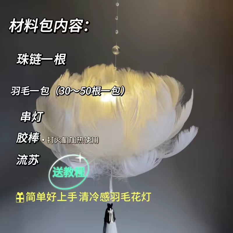 女送男女朋友闺蜜兄弟创意生日礼物diy手工制作羽毛球挂件小夜灯-图3