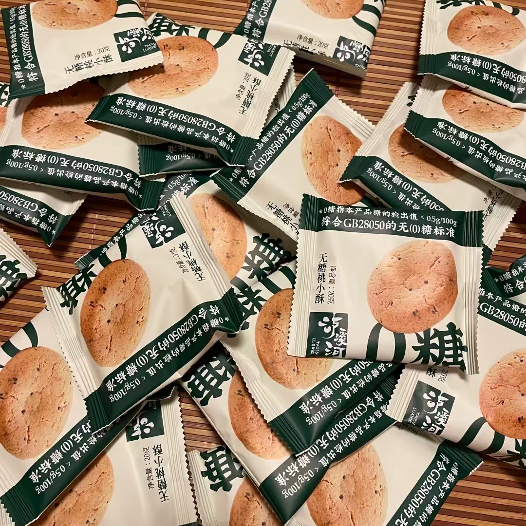 泸溪河 新中式网红糕点 无糖桃小酥 原味桃酥 核桃酥/1件顺丰包邮,淘宝优惠券,粉丝福利购,淘宝优惠卷