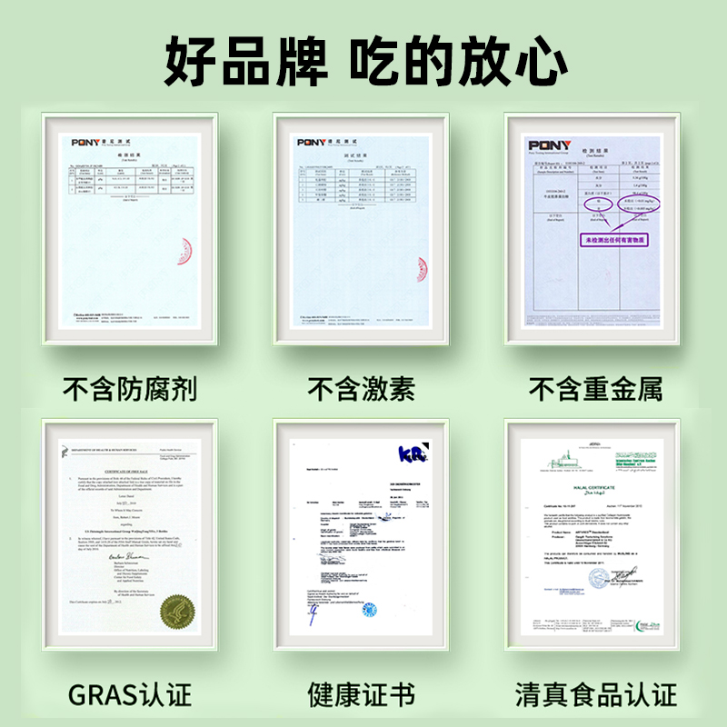 德国进口嘉吉水解胶原蛋白多肽活性精华粉250g非液态骨骼健康包邮 - 图1