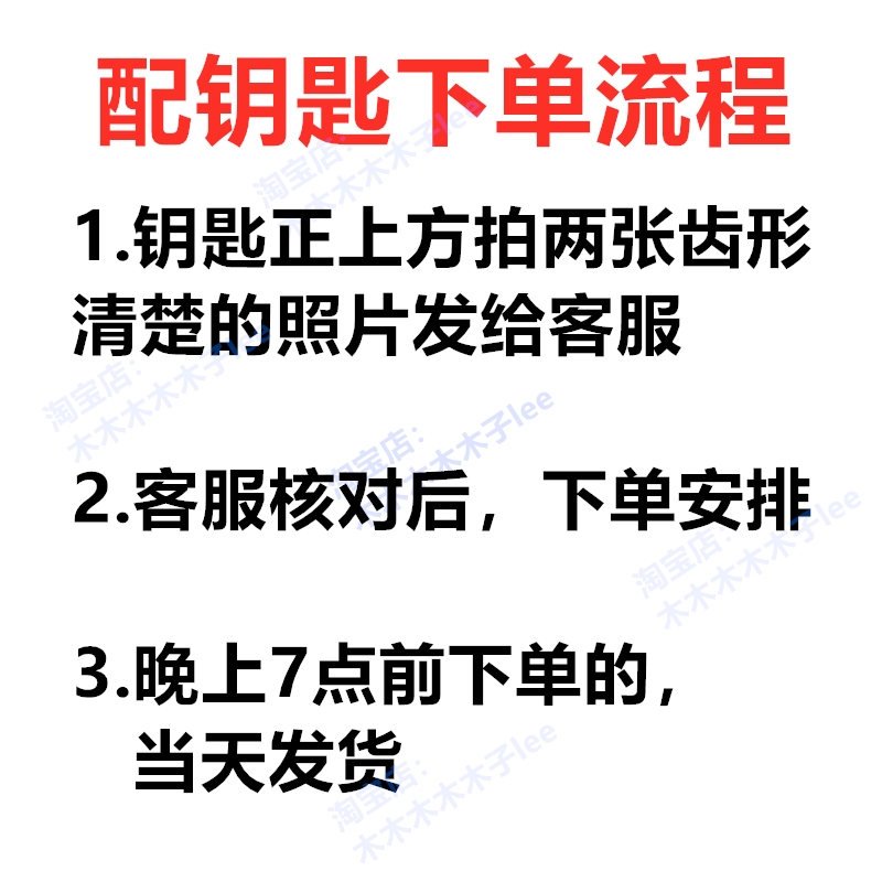 配小牛B2钥匙G6T电动车GOVA远程照片开齿F200配G0机械钥匙G400 - 图1