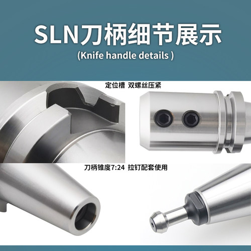 BT40 SLN20 SLN25 SLN32 SLN40 /加工中心/侧固式刀柄/U钻刀柄 - 图0