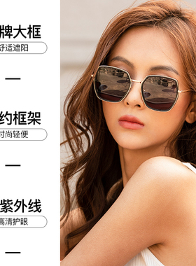 威古氏太阳镜女2020女大框圆脸
