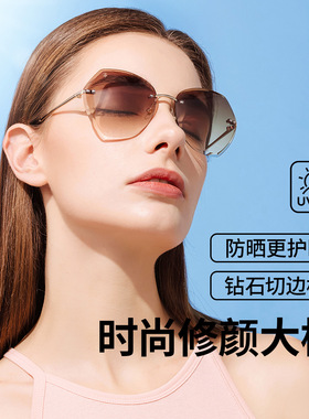 威古氏高清尼龙无框时尚墨镜女