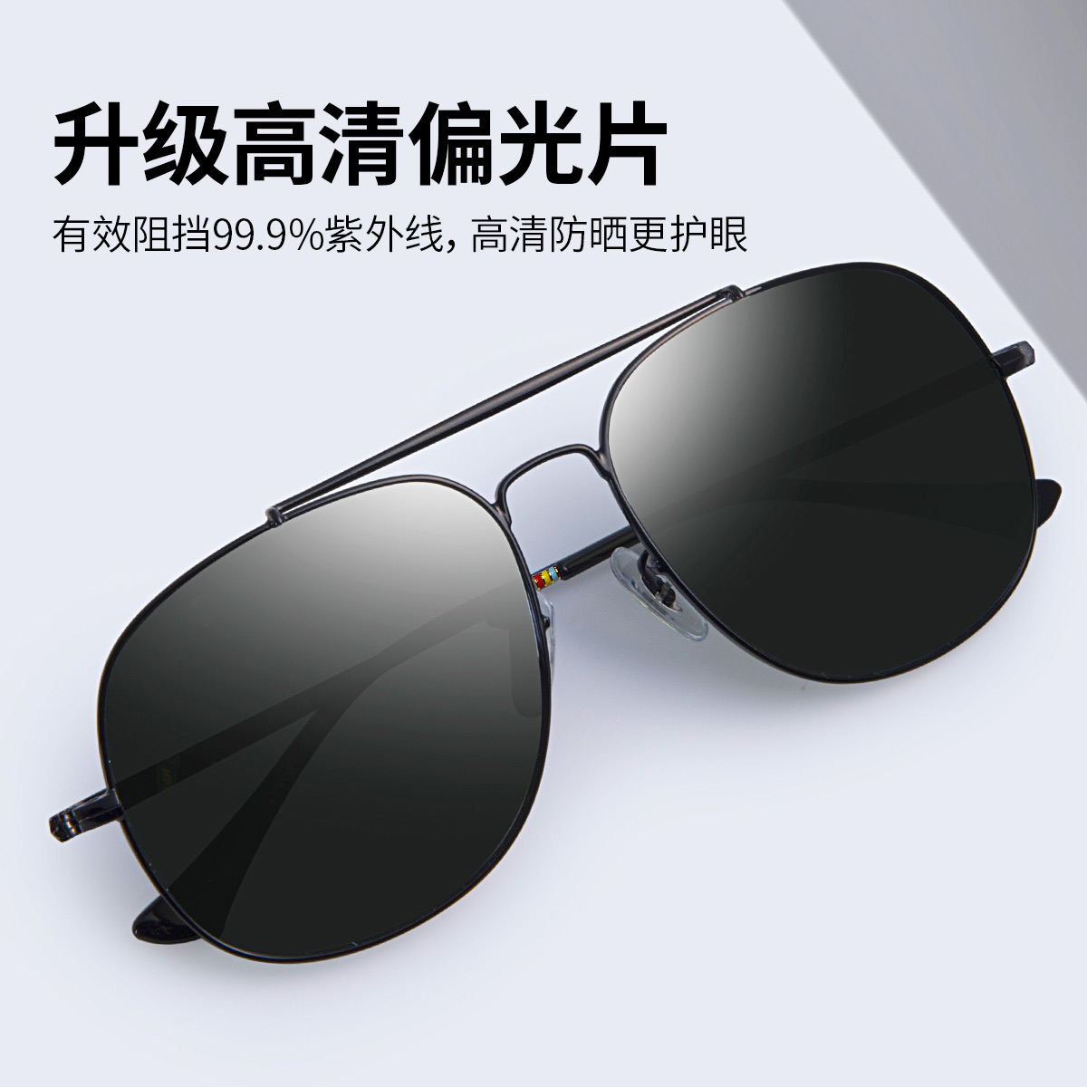 威古氏太阳镜男潮开车驾驶专用蛤蟆镜可定制近视偏光墨镜3172