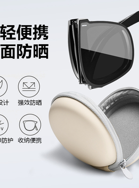 威古氏折叠墨镜防晒防紫外线