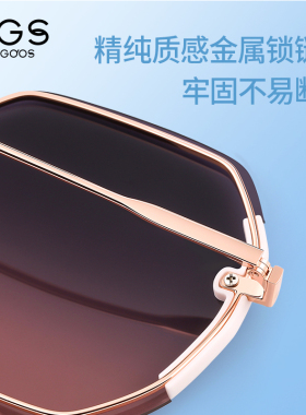 威古氏墨镜女高级感防紫外线