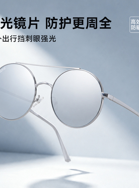 威古氏墨镜2026年新款圆框偏光眼镜男女款时尚防晒防紫外线太阳镜