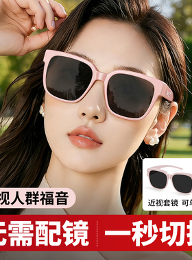 威古氏墨镜可套近视镜时尚偏光男女款开车太阳镜防紫外线近视套镜