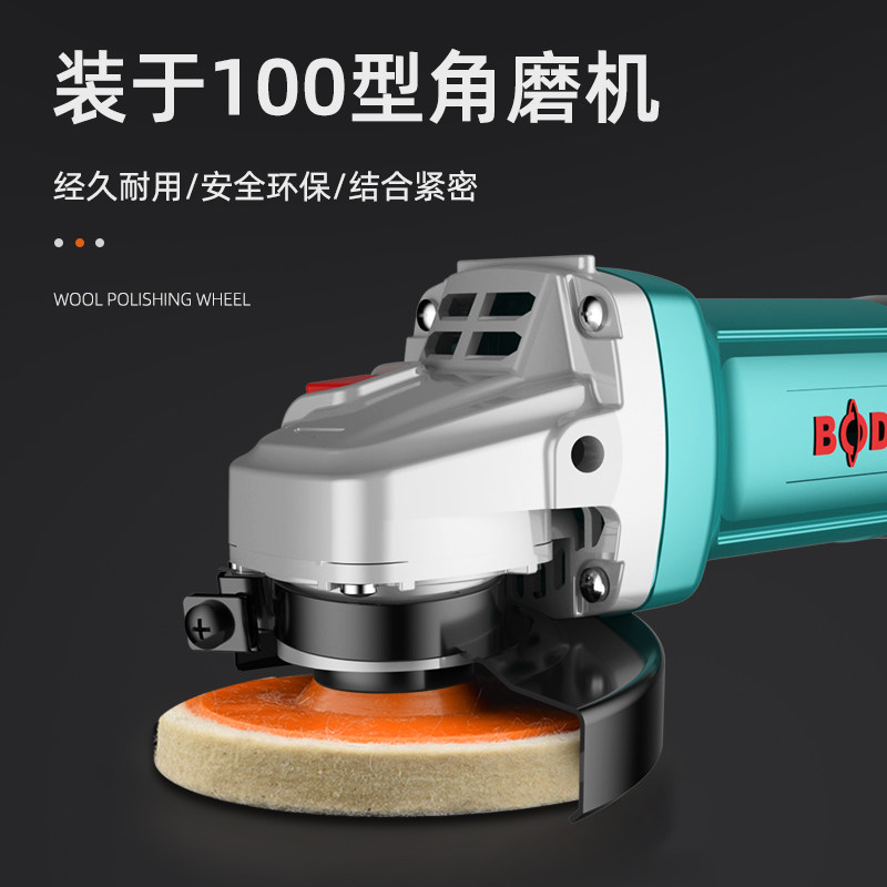 羊毛轮镜面角磨机抛光轮打磨木工家具玻璃不锈钢精细抛光片毛毡轮,淘宝优惠券,粉丝福利购,淘宝优惠卷