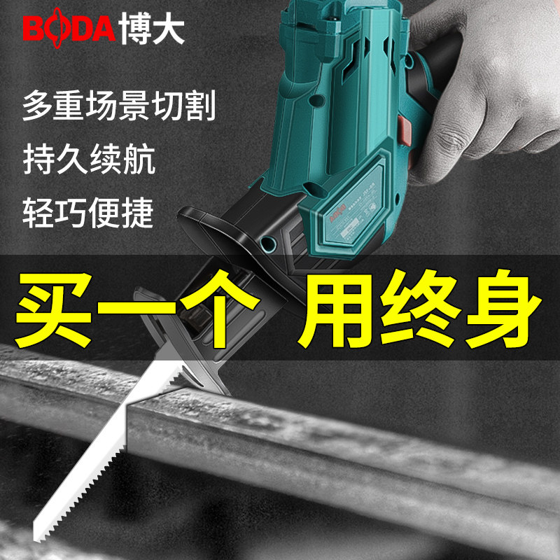 手提式电动锯墙锯子,锯柴火的电动锯子,电动手持切割金属锯_大山谷图库