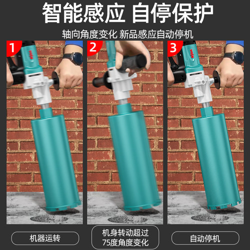 博大无刷水钻机打洞钻孔机支架搅拌机新型开孔机水砖机水磨打孔机 - 图3