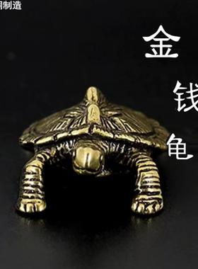 金钱龟茶宠桌面工艺品办公室装饰