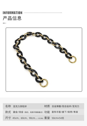 Ретро цепь, аксессуары, сумка через плечо, акриловая портативная сумка подмышку