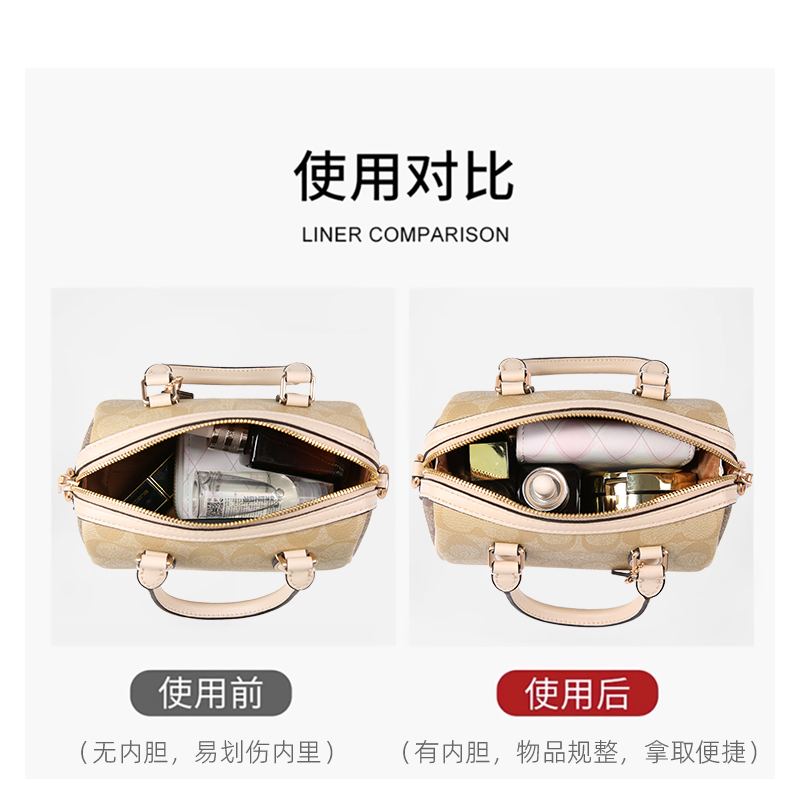 适用coach蔻驰rowan 18 25波士顿内胆包杜邦纸枕头包肩带收纳包撑 - 图0