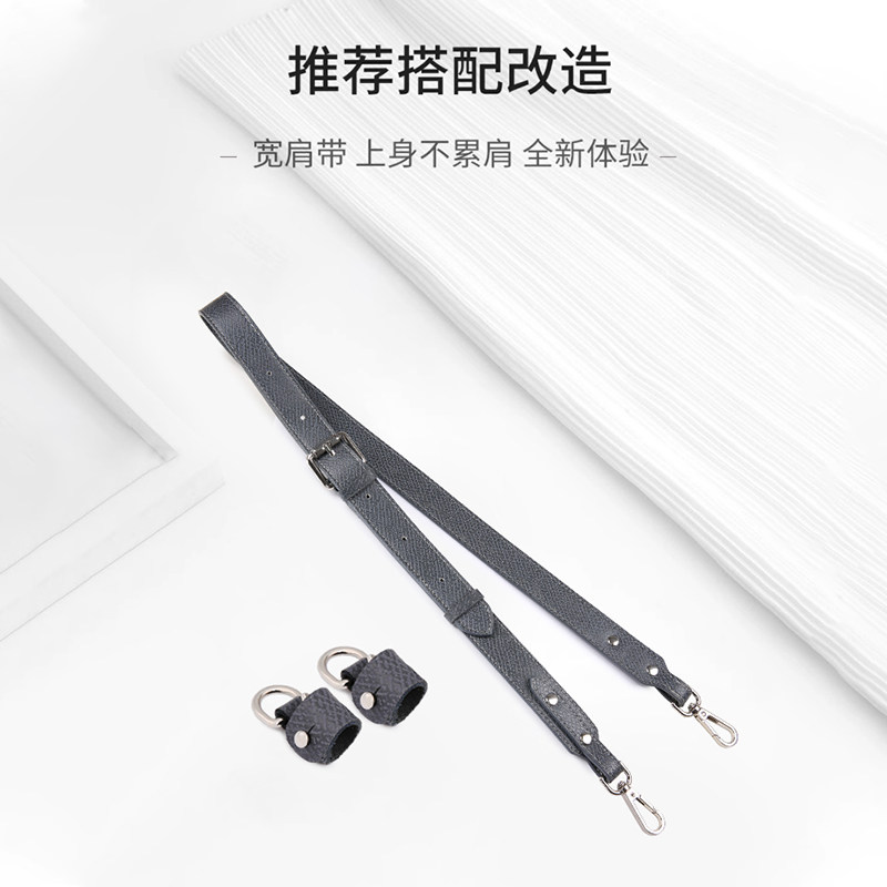 适用龙骧包小号改造配件longchamp珑骧短柄包斜挎宽肩带包带内胆,淘宝优惠券,粉丝福利购,淘宝优惠卷