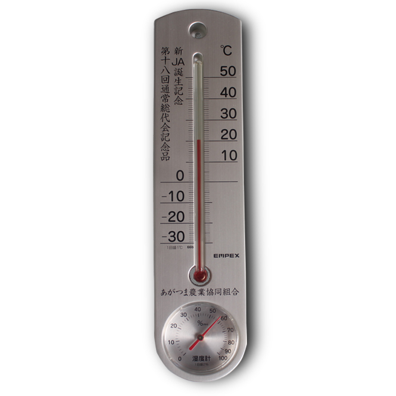 日本温度计湿度计家用高精度室内温湿度计药店婴儿房室温计干湿计 - 图3