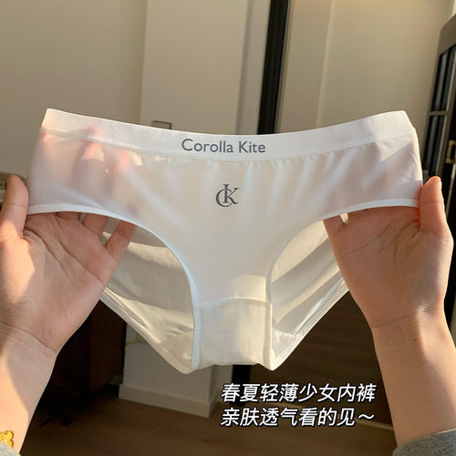女士冰丝内裤女生2026新款夏季薄款无痕纯棉抑菌裆凉感女式三角裤 - 图2