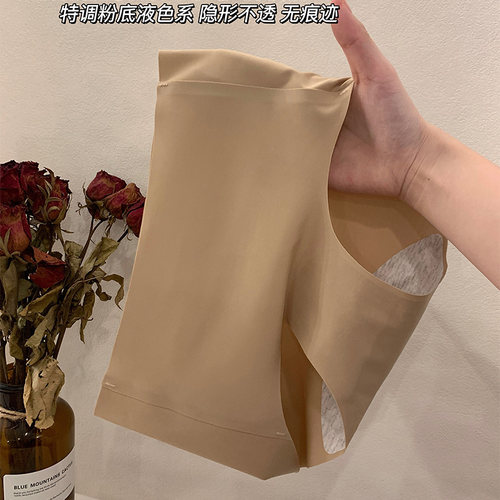 粉底液无痕内裤女士2026新款夏季薄款女生女款冰丝凉感隐形三角裤 - 图3