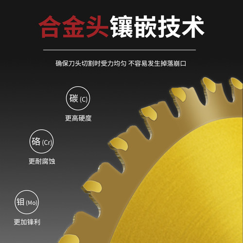 锐尔刀片小型家用汽油割草机圆形合金锯片打草专用除草机配件大全 - 图1