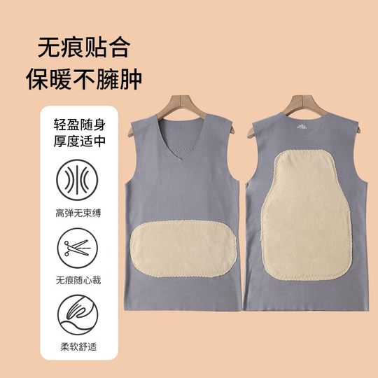 男士无痕保暖背心加绒蚕丝护肚德绒磨毛内穿自发冬季热无袖马甲2