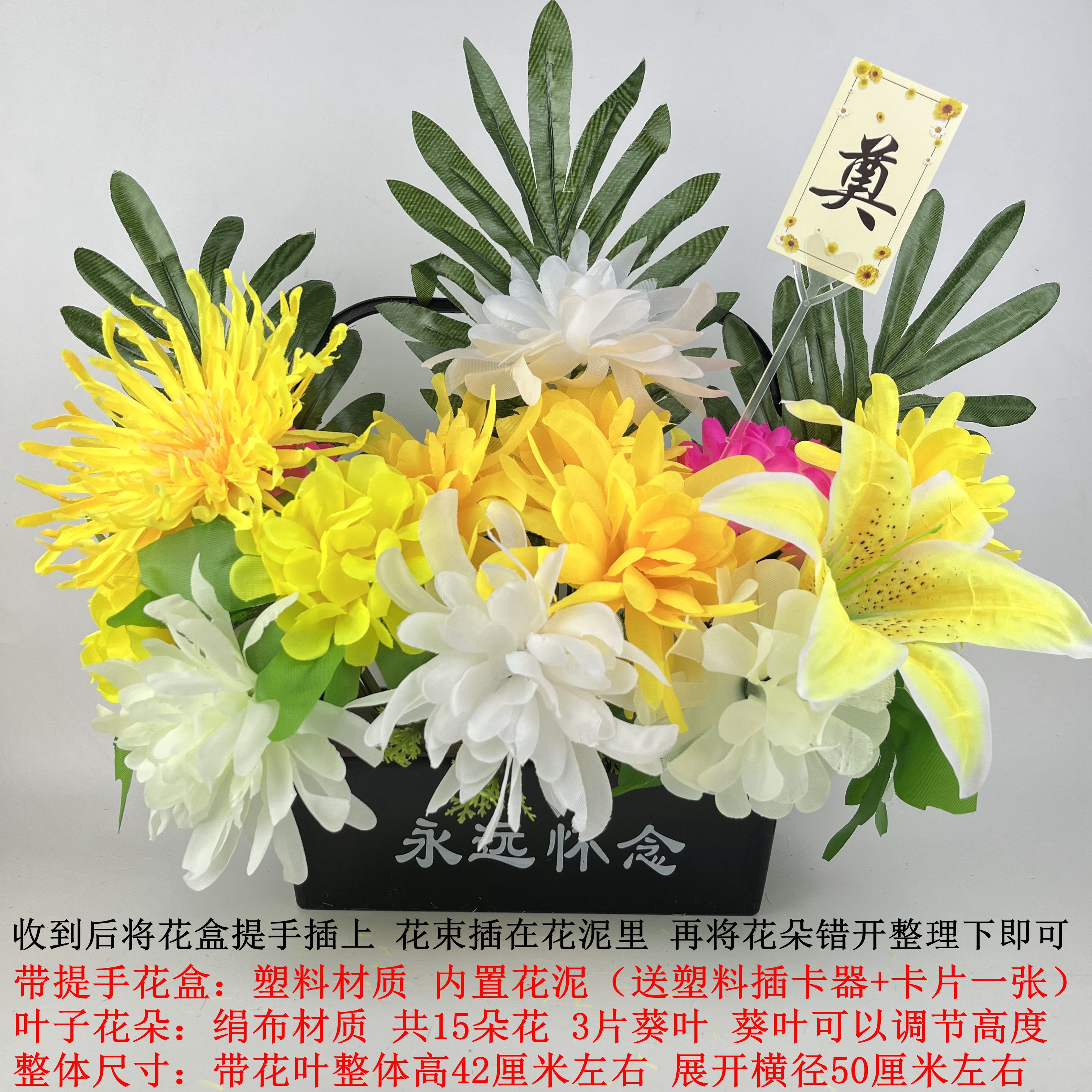 新标题：清明节用品：仿真菊花束、塑料绢花祭祀假花，摆放在墓地前的陵园