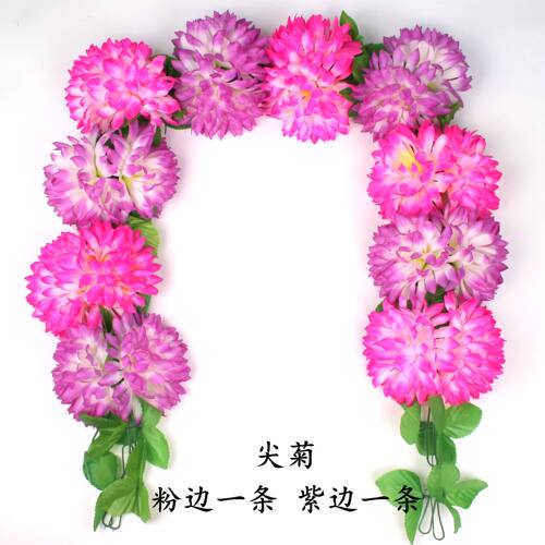 仿真菊花条花藤墓地扫墓碑祭祀挂花装饰绢花假花塑料拉花清明祭奠 - 图0