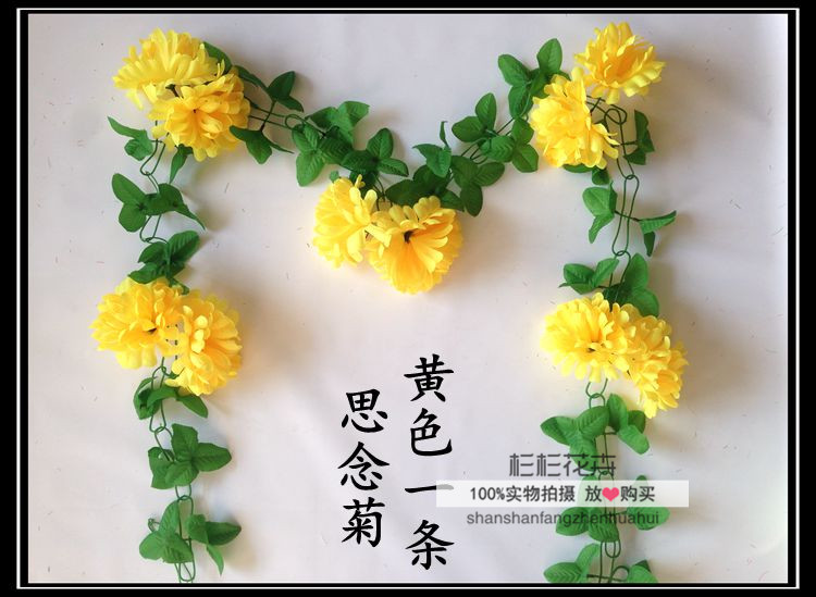 仿真清明菊花条花藤墓地扫墓祭祀挂花墓碑装饰绢花假花塑料拉花串 - 图0