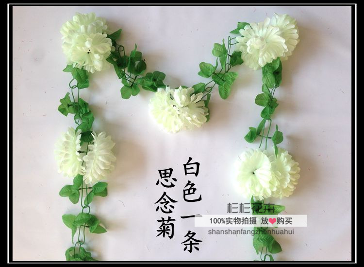 仿真菊花条花藤墓地扫墓碑祭祀挂花装饰绢花假花塑料拉花清明祭奠-图2