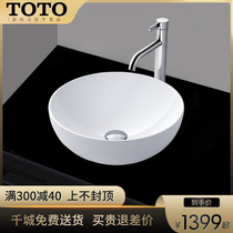 TOTO table basin LW1706B round washbasin minimalist washbasin table Basin Art Basin (07)