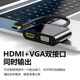Lianjue hdmi to vga/hdmi one to two splitter
