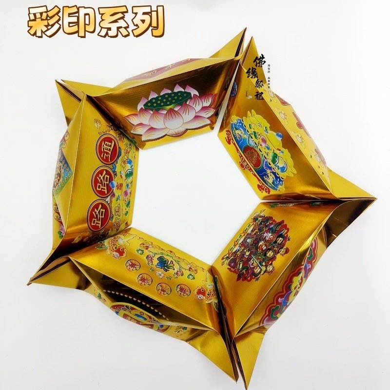 加厚金元宝半成品银元宝手工折纸金纸批发锡箔纸切角半成品元宝,淘宝优惠券,粉丝福利购,淘宝优惠卷