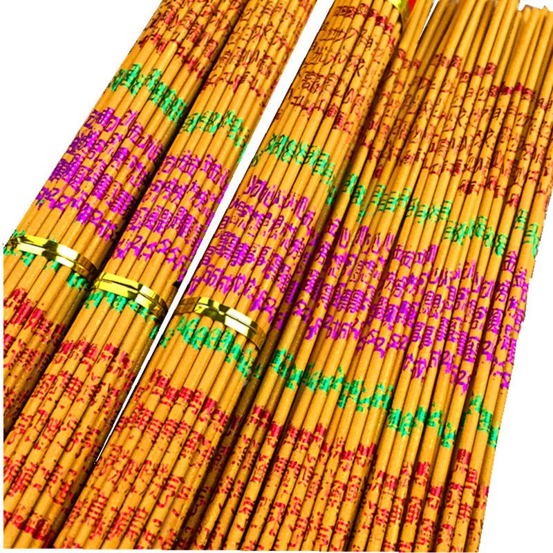 供香佛香竹签香无烟香檀香线香高香寺庙拜佛香烛财神香金香观音香