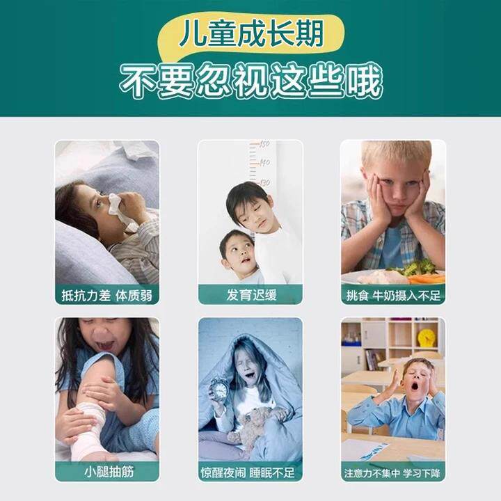 迪巧儿童钙片3岁以上碳酸钙咀嚼片维d初中青少年成长小孩专用