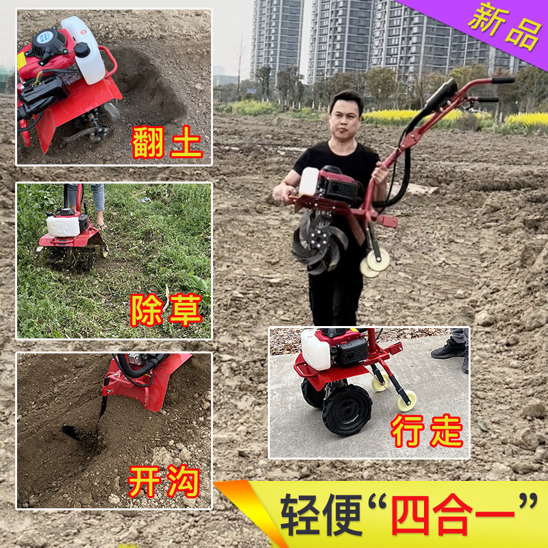 Sterk 26KG agricultural multi-functional micro tillage machine