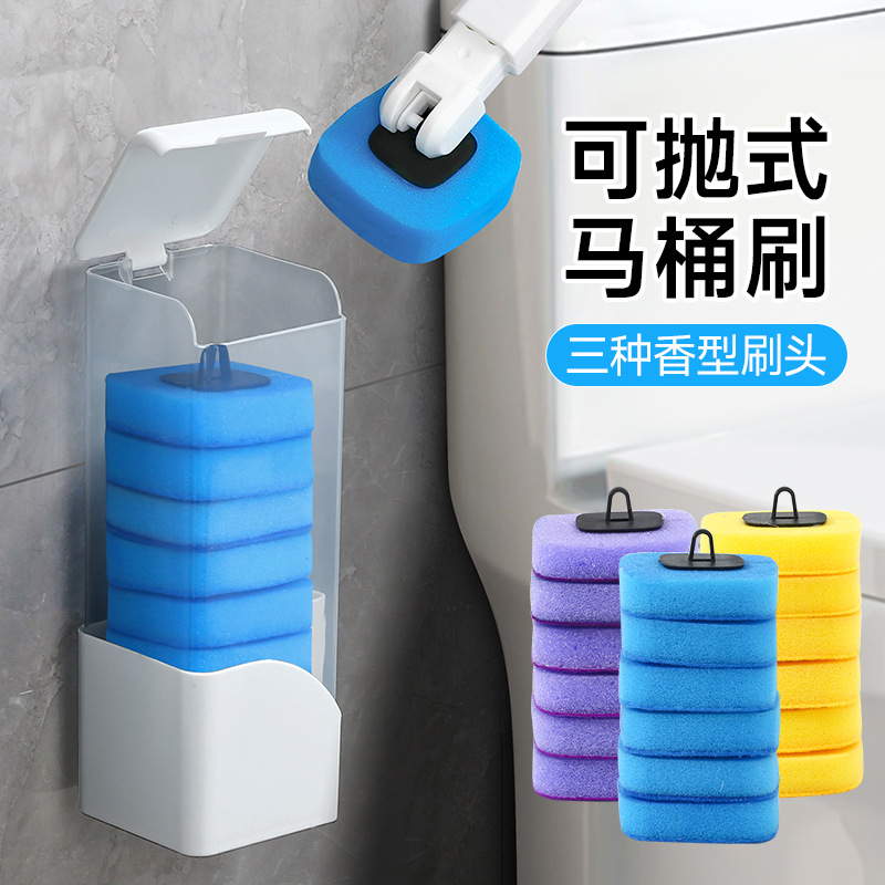一次性马桶刷可抛式家用无死角洗厕所的刷子上墙式替换头免打孔 - 图0