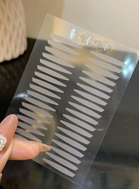涵贝尔斜切橄榄超粘双眼皮贴