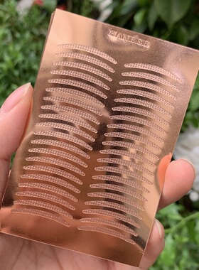 涵贝尔正品双眼皮贴月