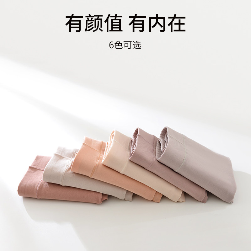 内裤女2025新款中腰透气纯棉底裆不夹臀不卷边三角短裤头冬季,淘宝优惠券,粉丝福利购,淘宝优惠卷