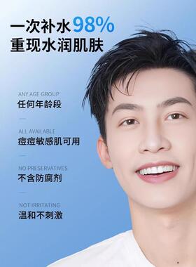 下拉详情页领优惠↓UNO男士护肤