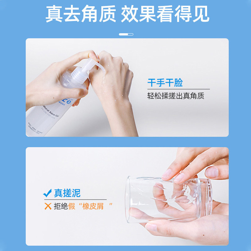 日本cure深层清洁去角质面部女毛孔非珂润磨砂膏洁面啫喱（临期）,淘宝优惠券,粉丝福利购,淘宝优惠卷