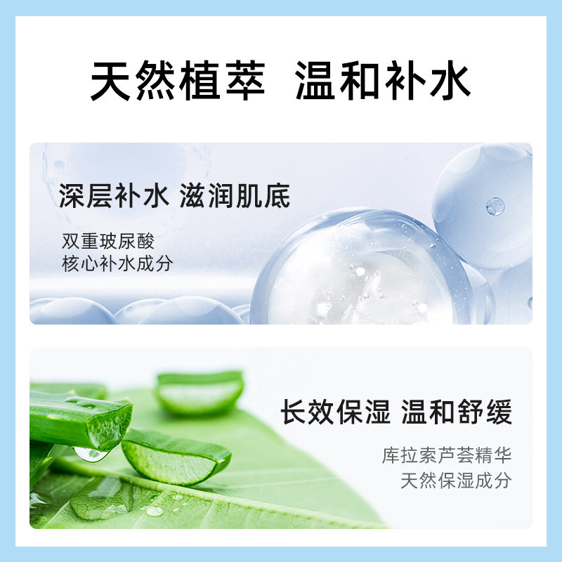 日本吾诺男士护肤品秋冬季滋保湿乳 西选海外乳液/面霜